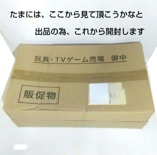 ファイナルファンタジー タクティクス A2ポスター FFTA2 非売品 未使用