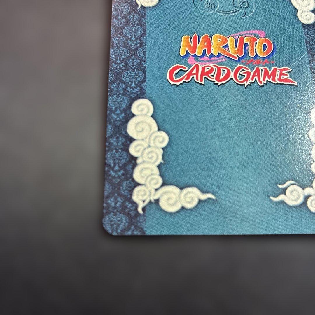 【NARUTOカード】二代目火影