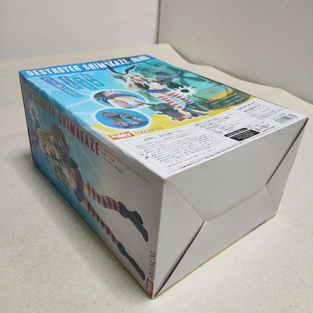 艦隊これくしょん 島風 アマクニ ホビージャパン 艦これ