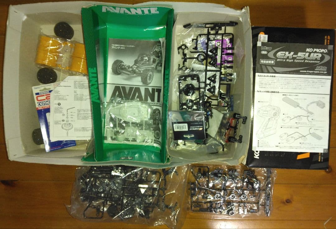 タミヤ　アバンテ　2011 カスタム ラジコン アルミパーツ多数