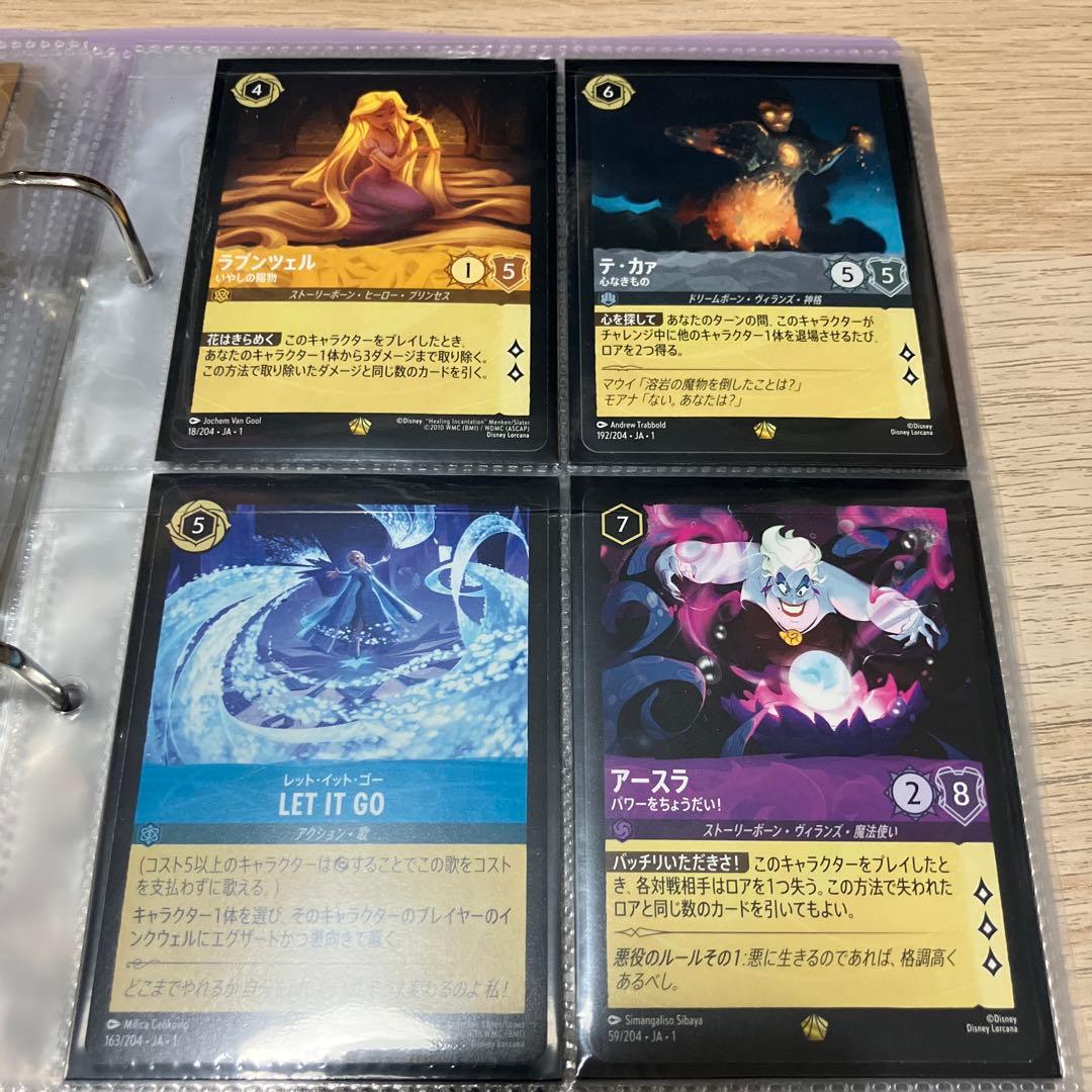 ディズニー　ロルカナ　まとめ売り　1000枚以上　須藤なぎさ