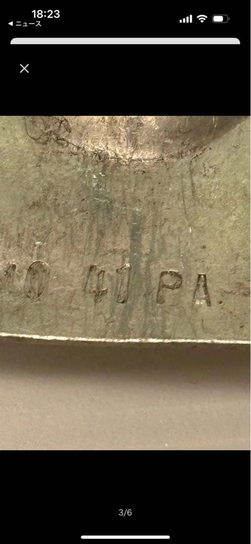 第二次世界大戦　実物　希少　ドイツ軍　ベルト　バックル　当時物