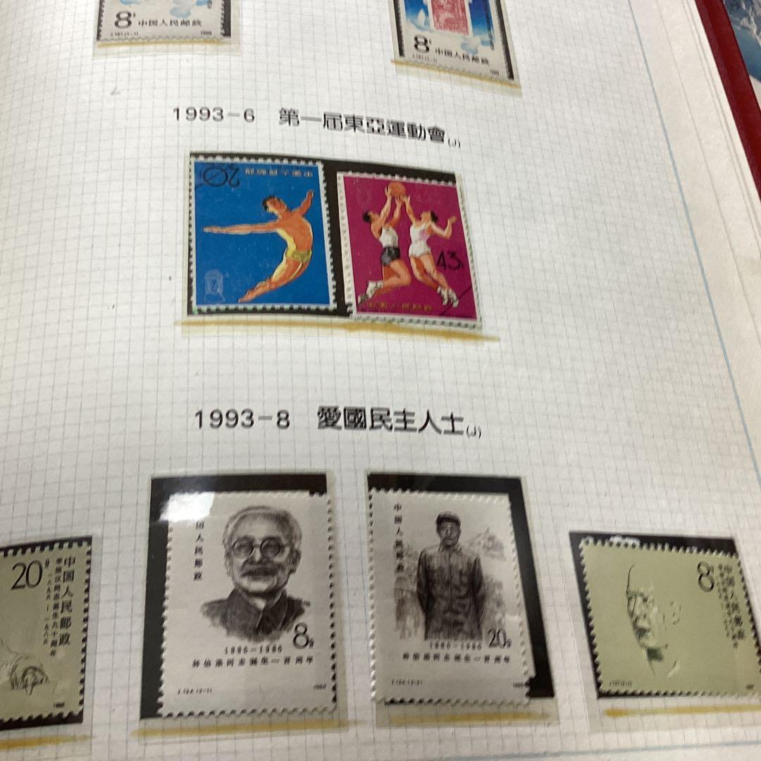 中国の記念切手です。全部20年以前の物です。宜しくお願いします。