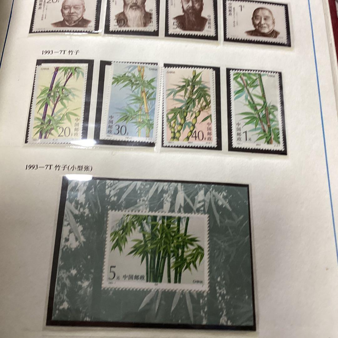 中国の記念切手です。全部20年以前の物です。宜しくお願いします。