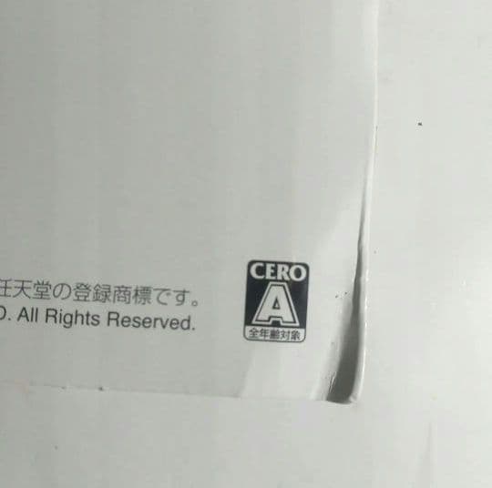 ファイナルファンタジーⅥ アドバンス販促パネル FF6 非売品 未使用 GBA