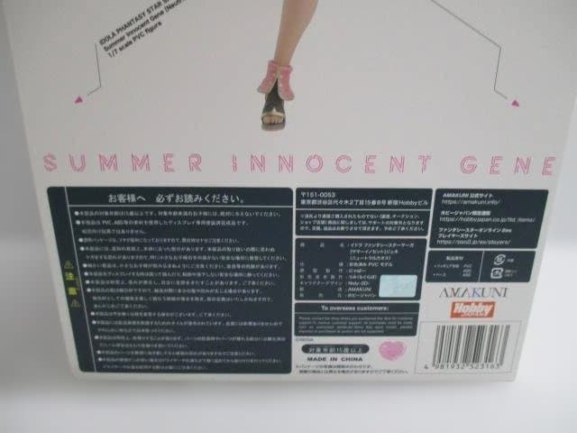 イドラ ファンタシースターサーガ サマーイノセント ジェネ ニュートラルカオス