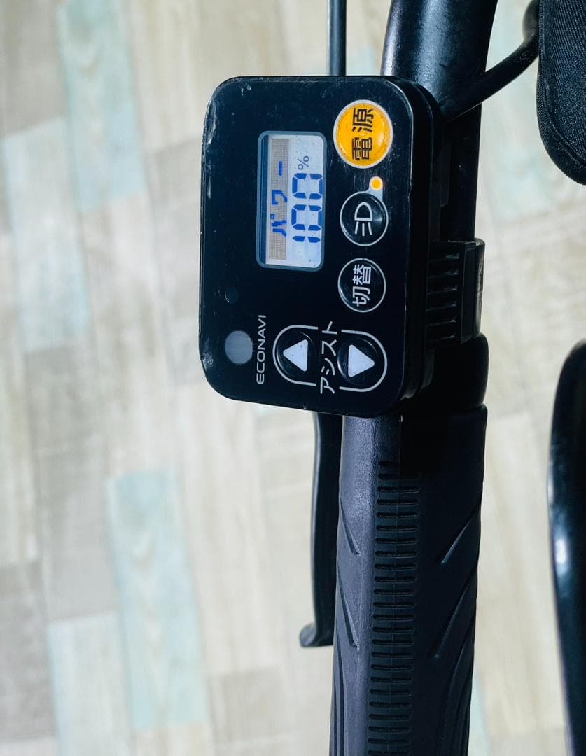 ホワイト系 大容量 パナソニック 子供乗せ電動アシスト自転車 H3339