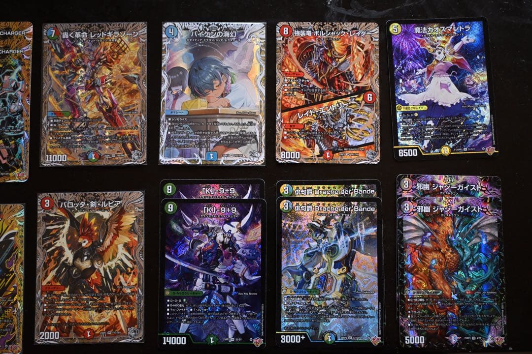 デュエマ　まとめ売り　轟く邪道 レッドゾーン