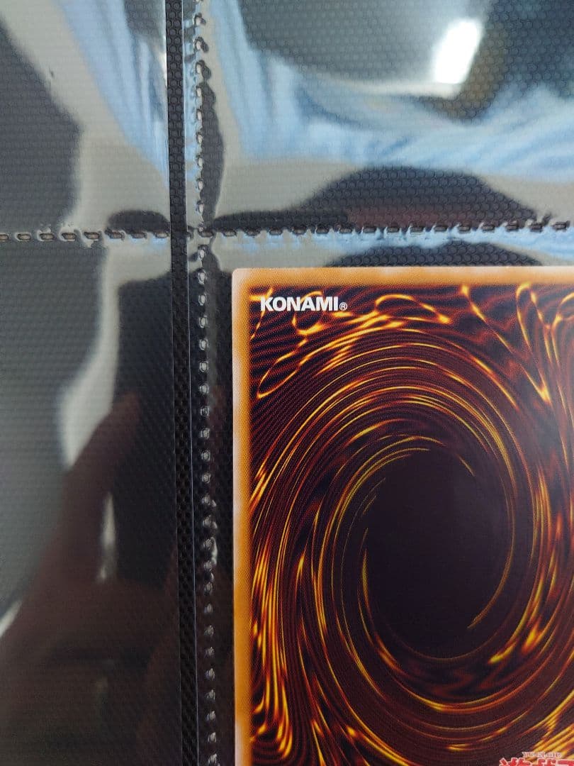 遊戯王 青眼の白龍 レリブル 微青艶