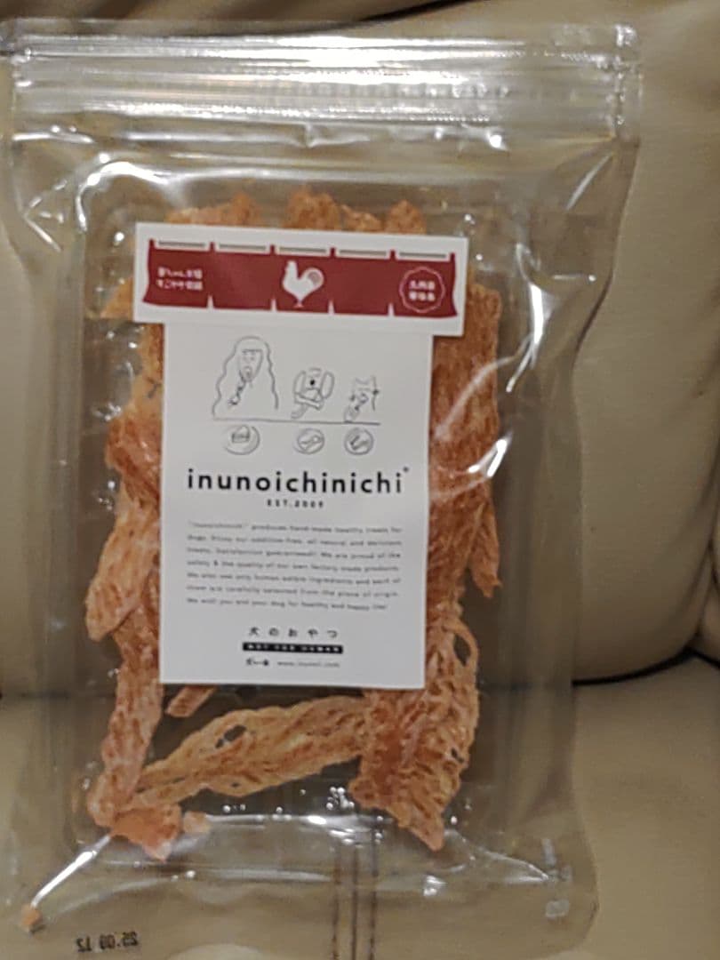 うまか プレミアムドッグフード 6袋入り＋おやつ１袋