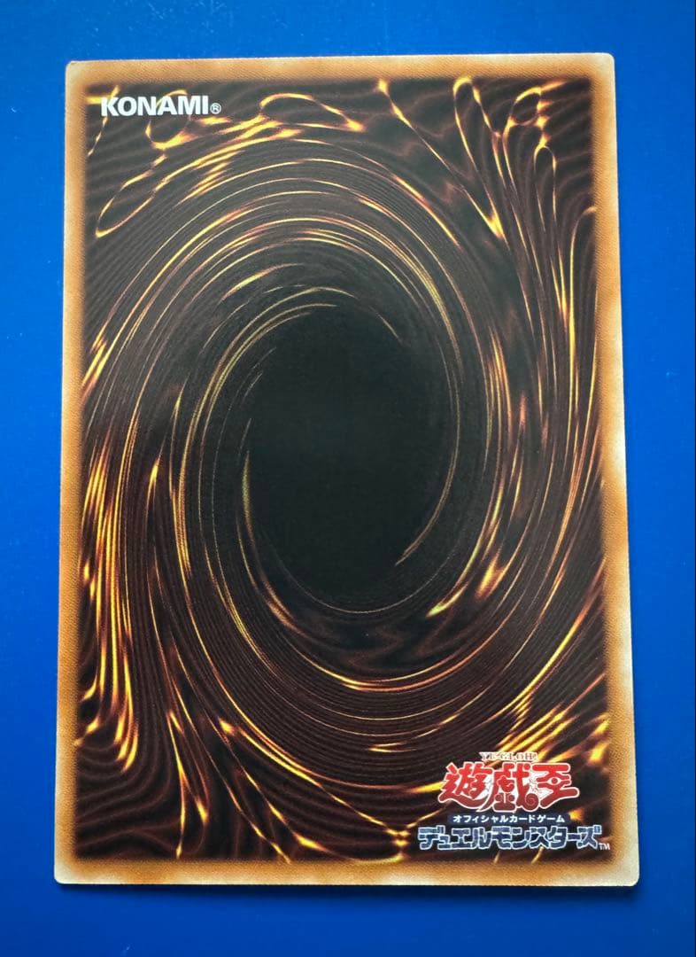 遊戯王OCG 神炎皇　ウリア　原作絵　絵違い　シークレット