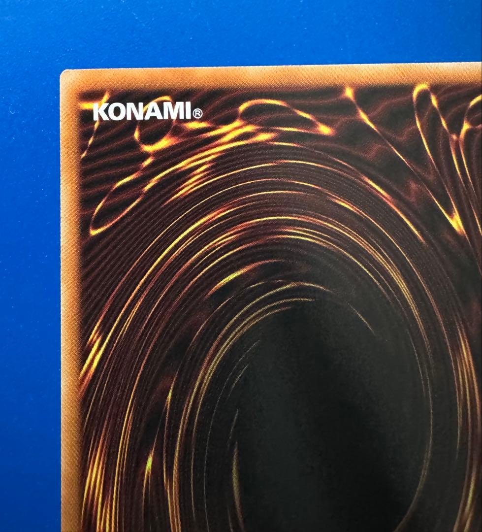 遊戯王OCG 神炎皇　ウリア　原作絵　絵違い　シークレット