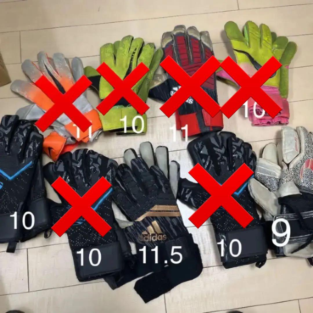 キーパーグローブまとめ売り