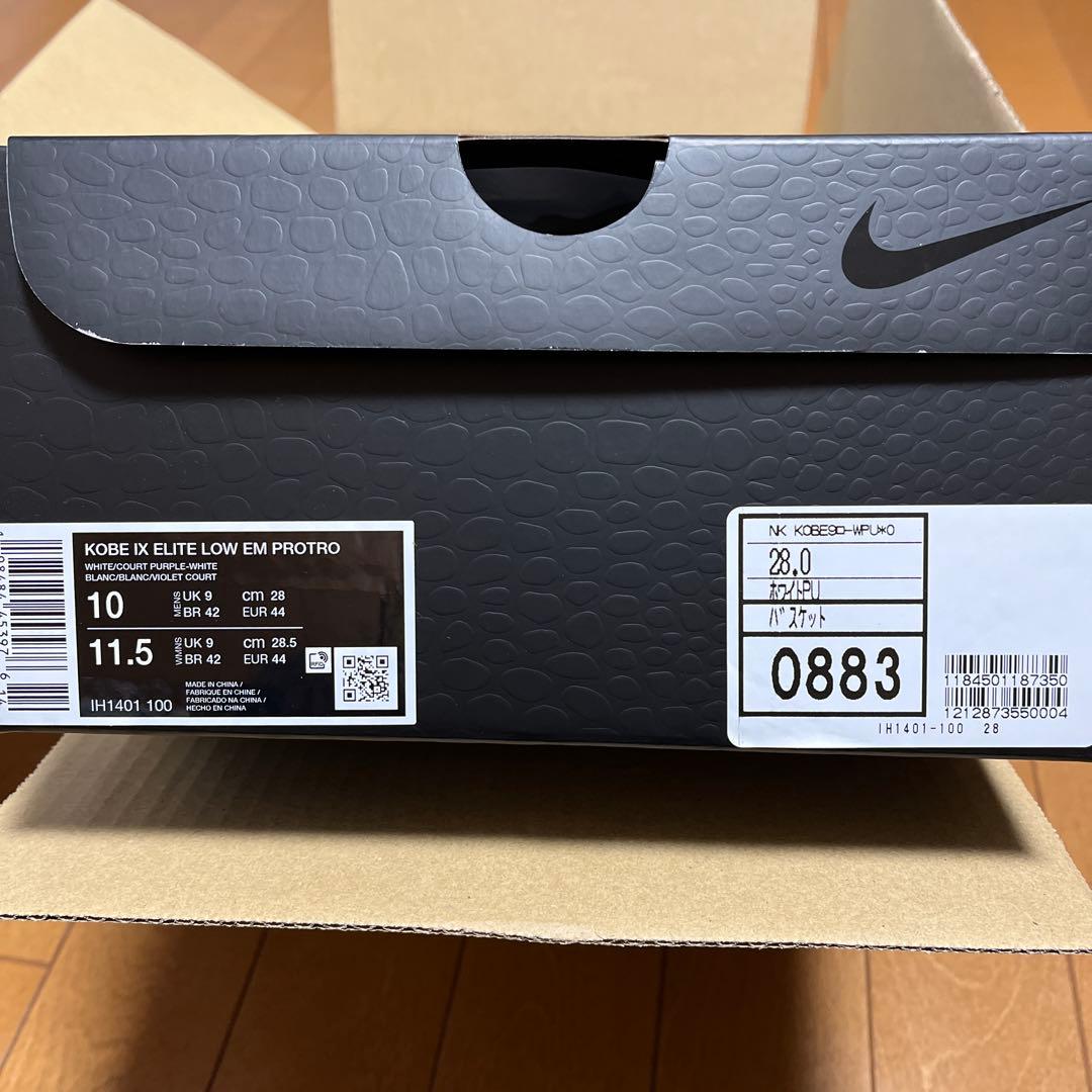 【新品】Nike Kobe 9 Elite Low EM Protro