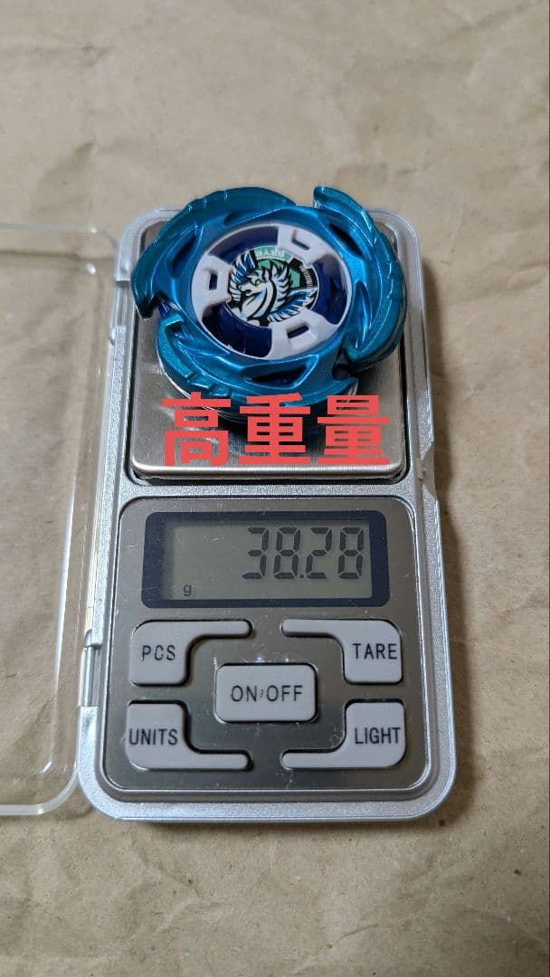 エアロペガサス 3-70A ベイコードあり(未使用) 38.28g