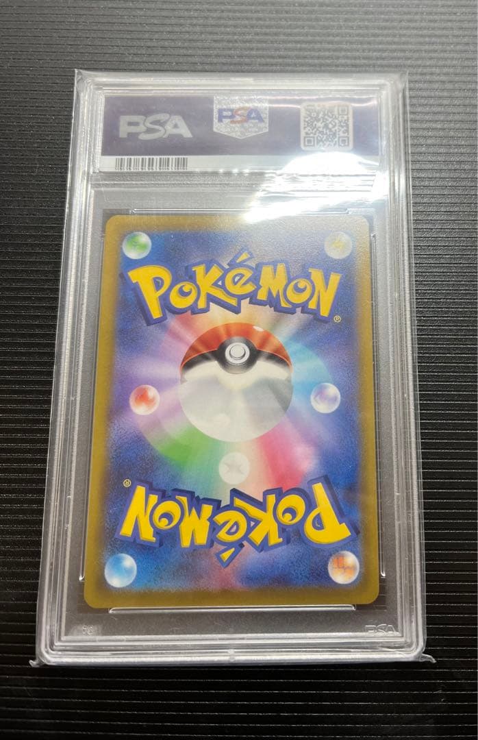 セレナ sr psa10 エラーカード　横線なし