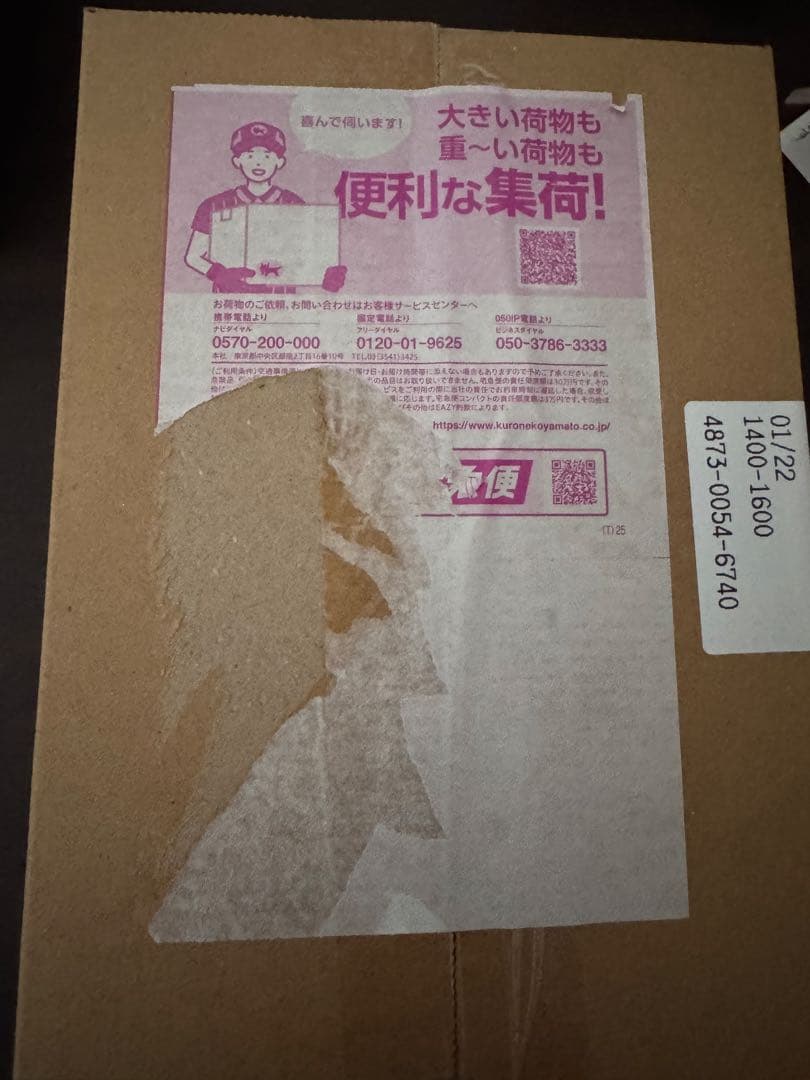 ポケモンカードゲーム ハイクラスパックMEGAドリームEX