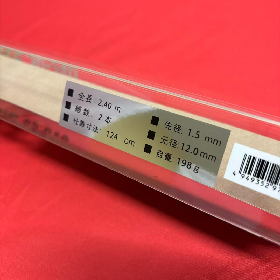 新品！　落とし込み　ライトゲームロッド　ブラックハンター 30-240