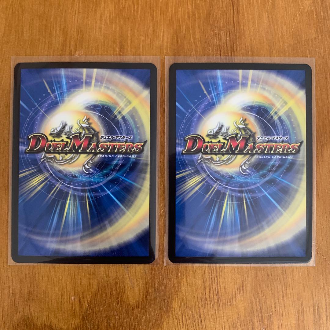 2枚 雷龍ヴァリヴァリウス 金トレジャー デュエマ