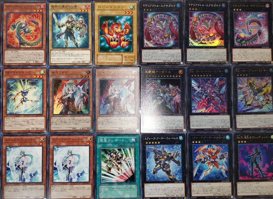 遊戯王デッキ　原石マテリアクトルデッキ　ガチ構築