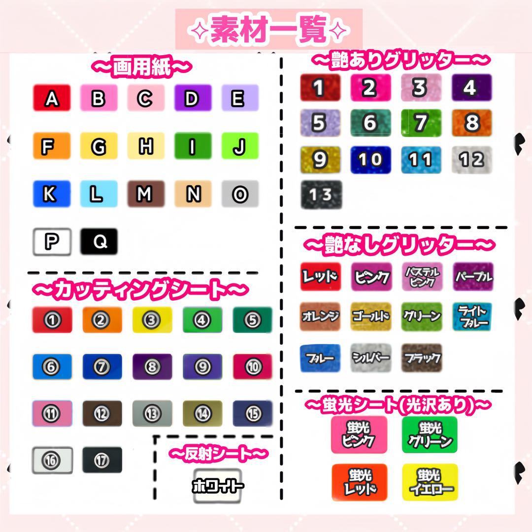 m様 うちわ文字 オーダーページ