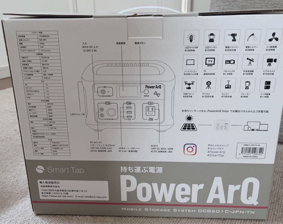 ポータブル電源 持ち運ぶ電源 PowerArQ 626wh コヨーテタン