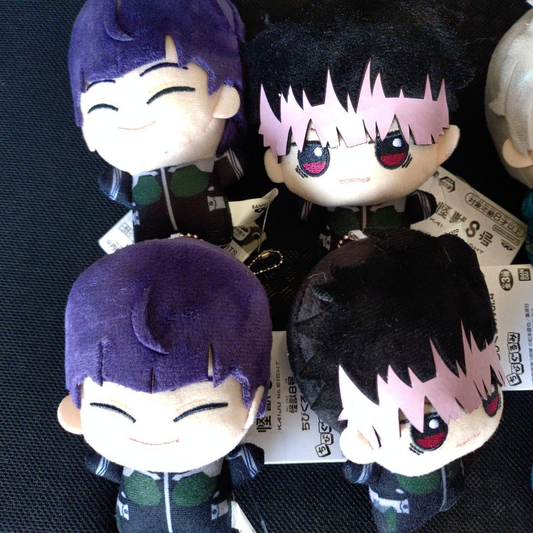 怪獣8号 ちびぐるみ