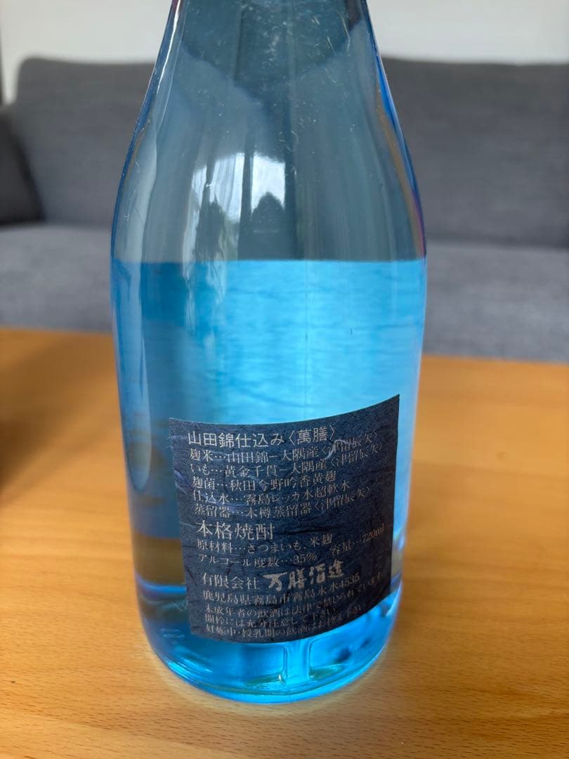【TM2本】萬膳　匠の一滴　2005 山田錦仕込み
