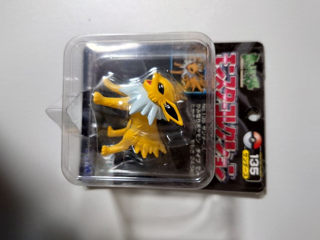 モンコレ　サンダース