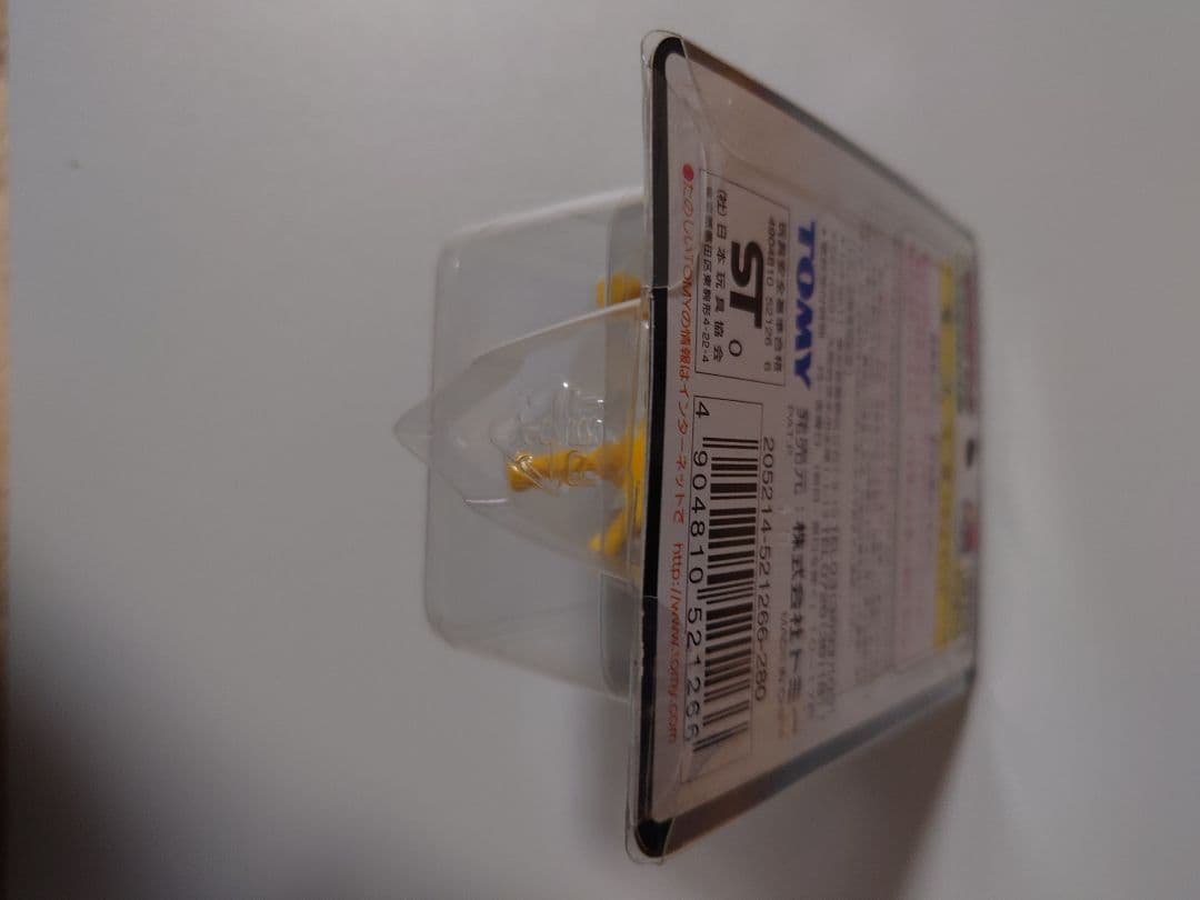 モンコレ　サンダース