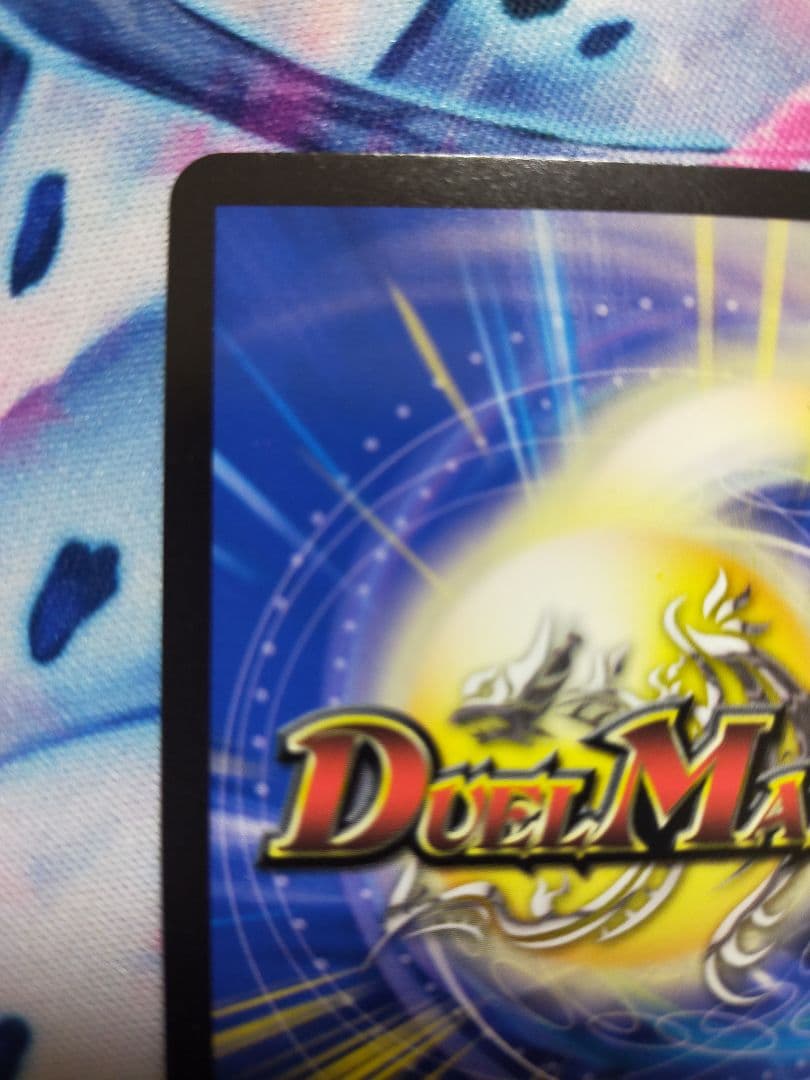 飛翔龍 5000VT プロモ