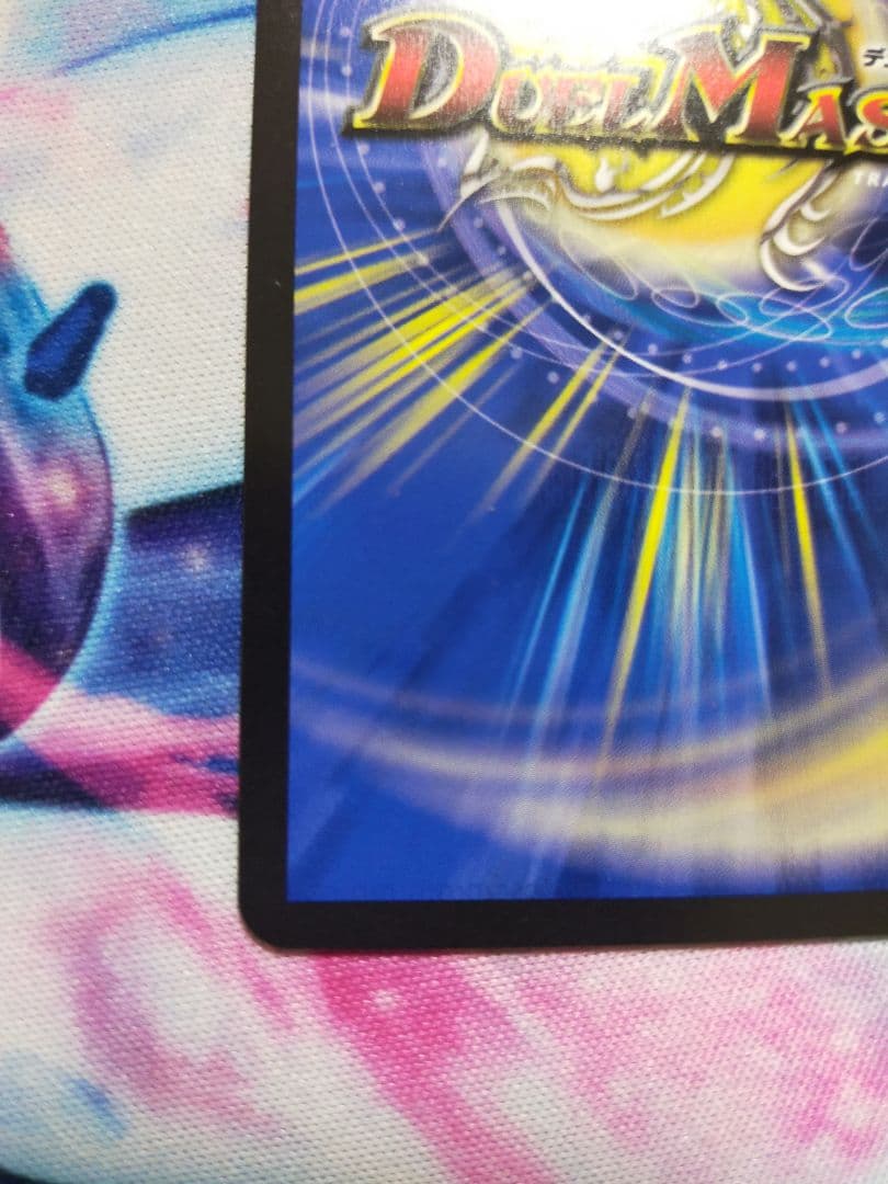 飛翔龍 5000VT プロモ