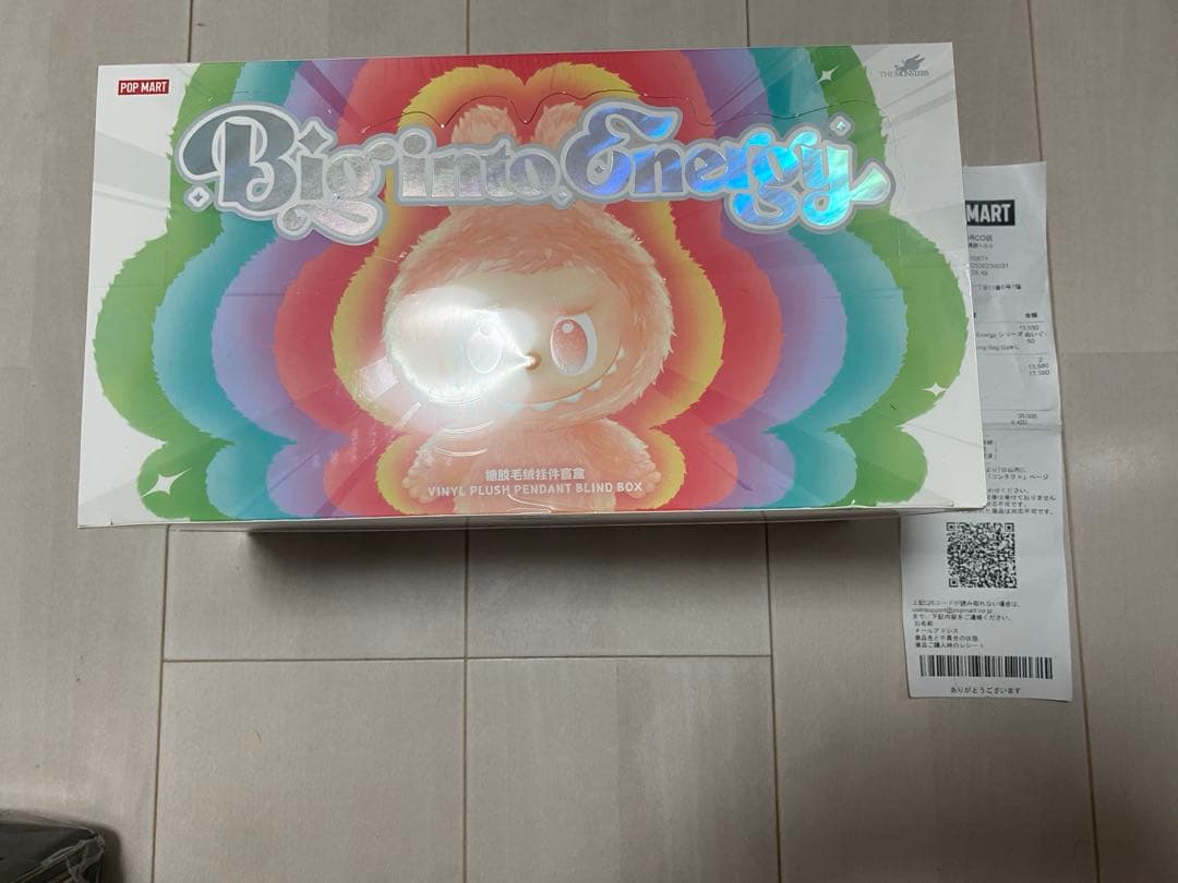 THE MONSTERS Big into Energy ぬいぐるみ