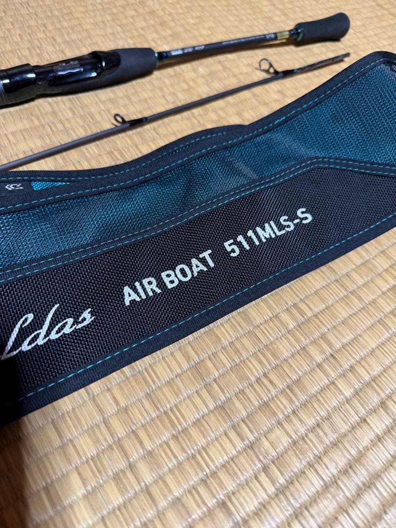 エメラルダス AIR BOAT 511MLS-S