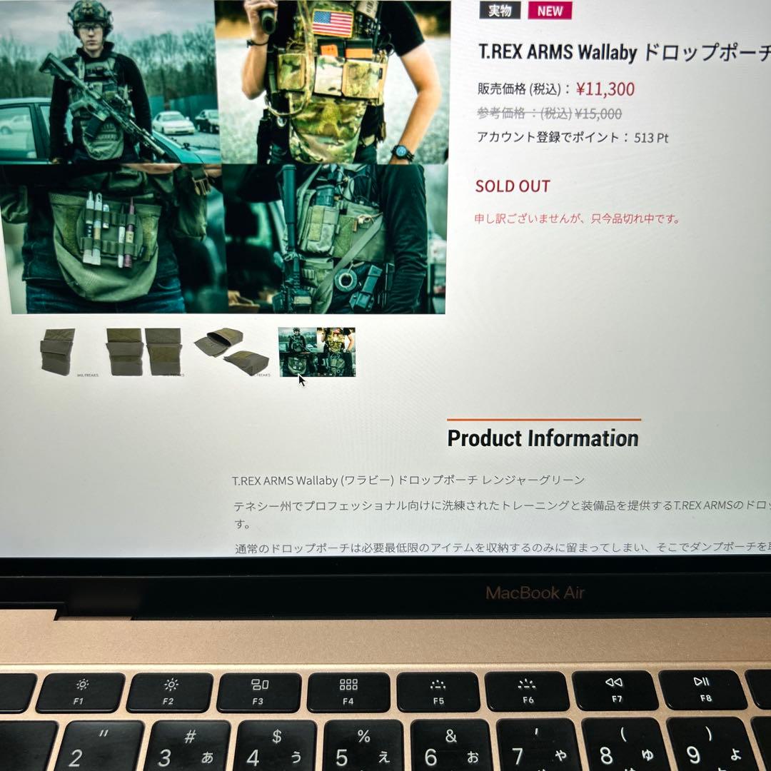 （実物）T.REX ARMS Wallaby ワラビードロップポーチ