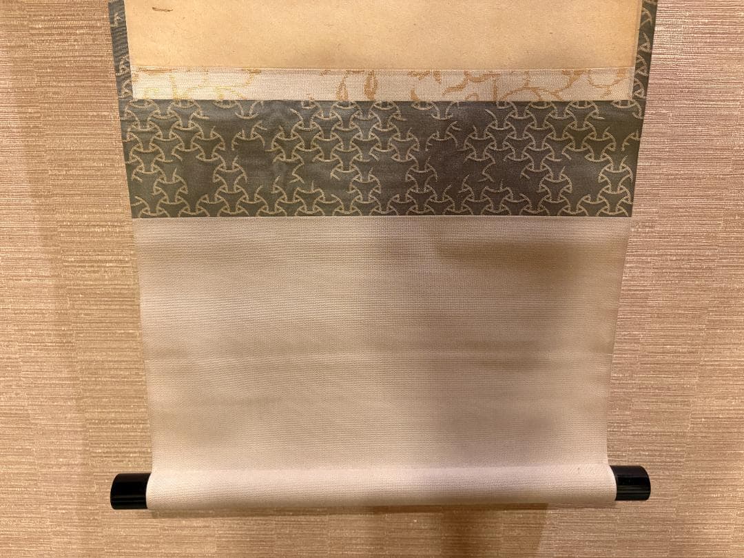 堀内宗完　兼中斎　茶掛軸　一行　松樹千年翠　茶道具　表千家