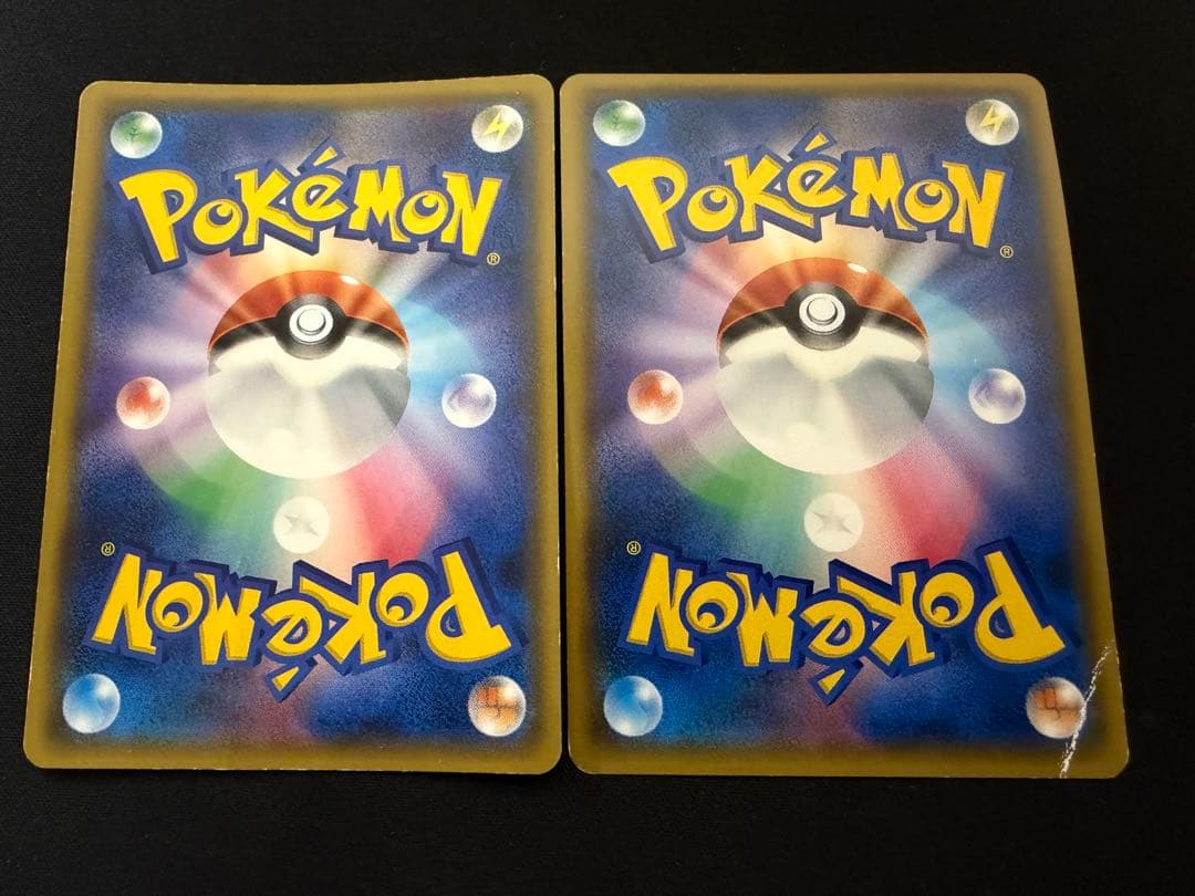 【特価】ピカチュウ プロモ 224/SM ×2枚