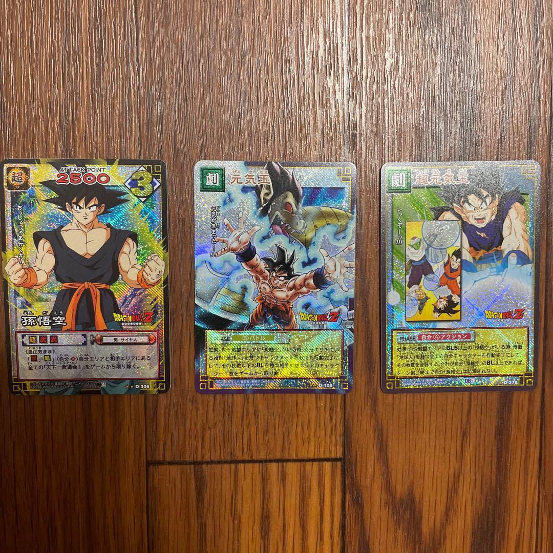 ドラゴンボール カードゲームSP スーパーレア 孫悟空5枚セット