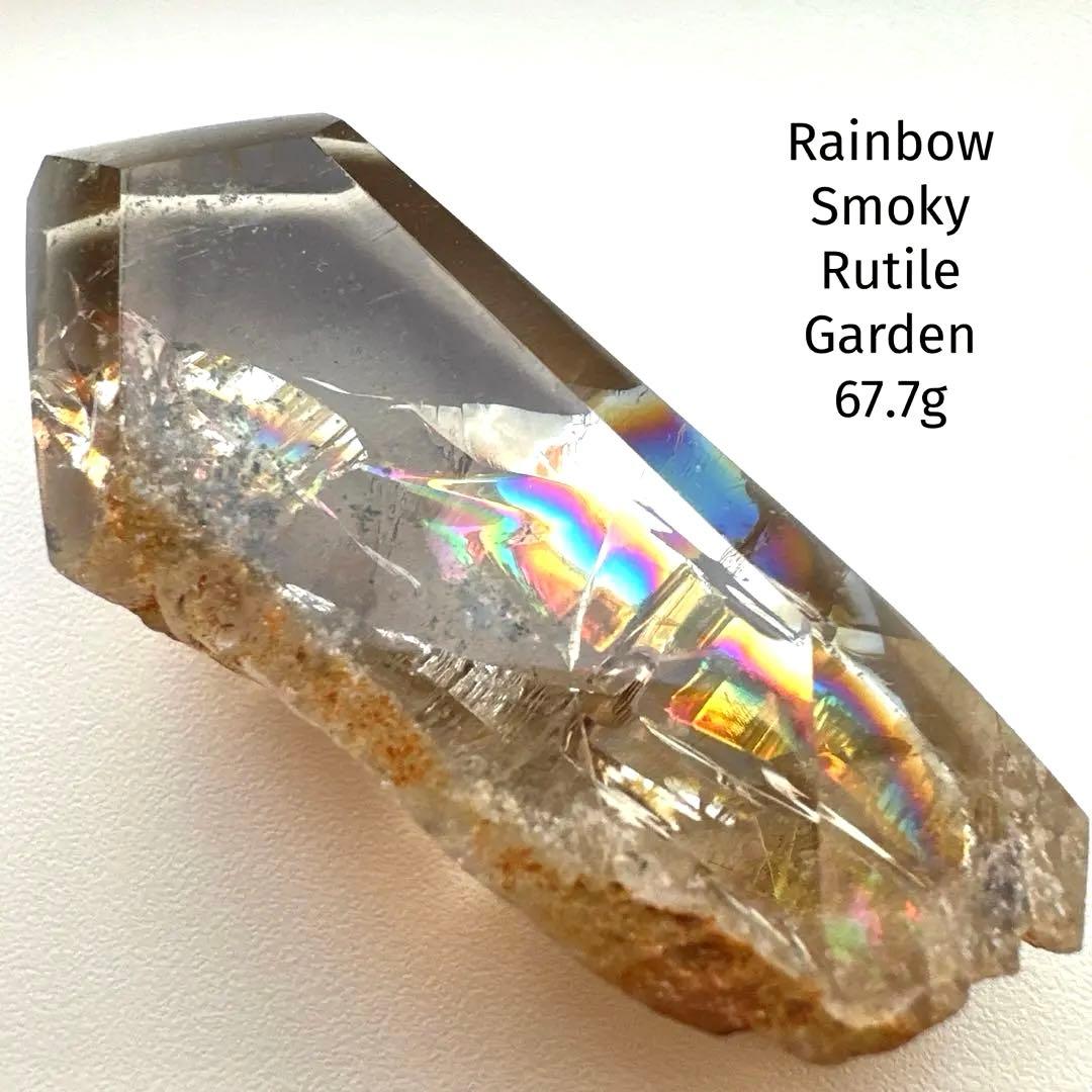 ルチル　スモーキー　ガーデン　虹　母岩つき　フリーフォーム　67.7g