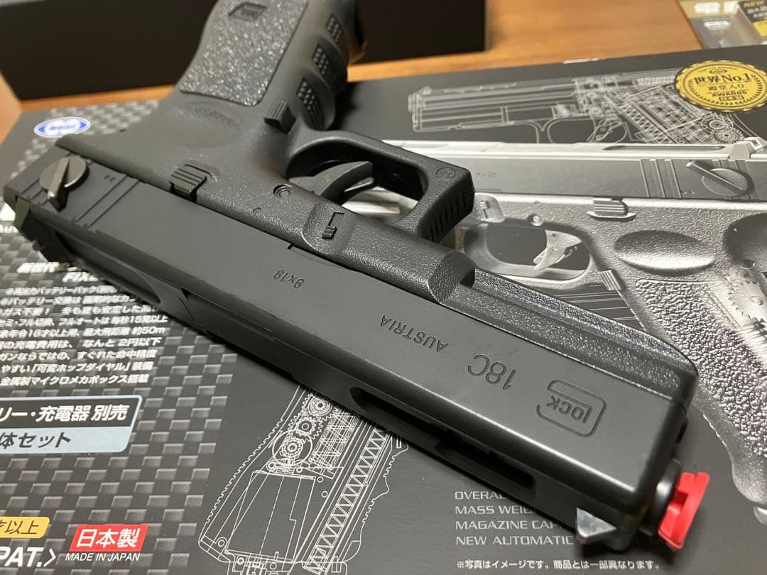 東京マルイ 電動ハンドガン グロック18C サバゲーセット 弾はオマケ