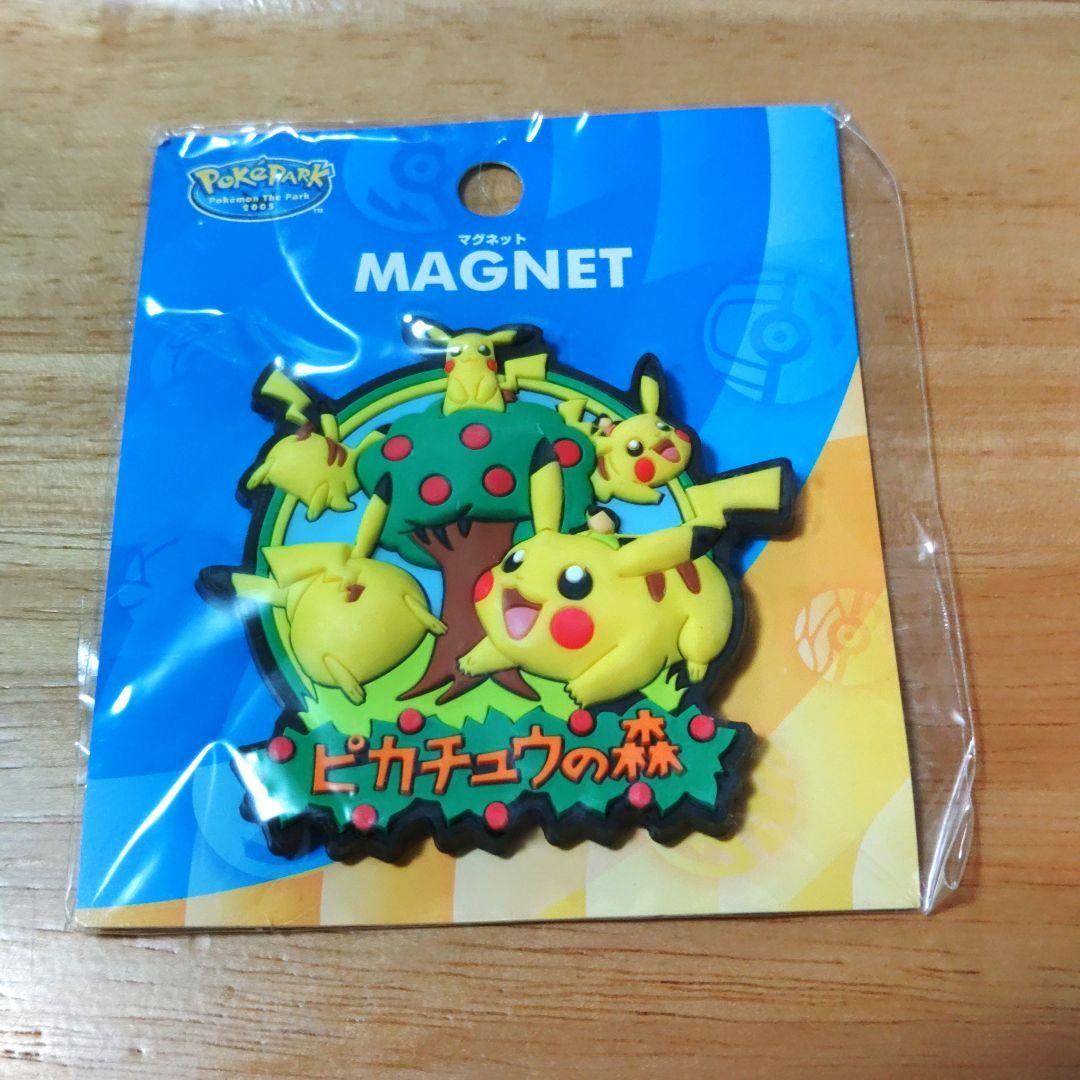 ポケモン マグネット ピカチュウの森