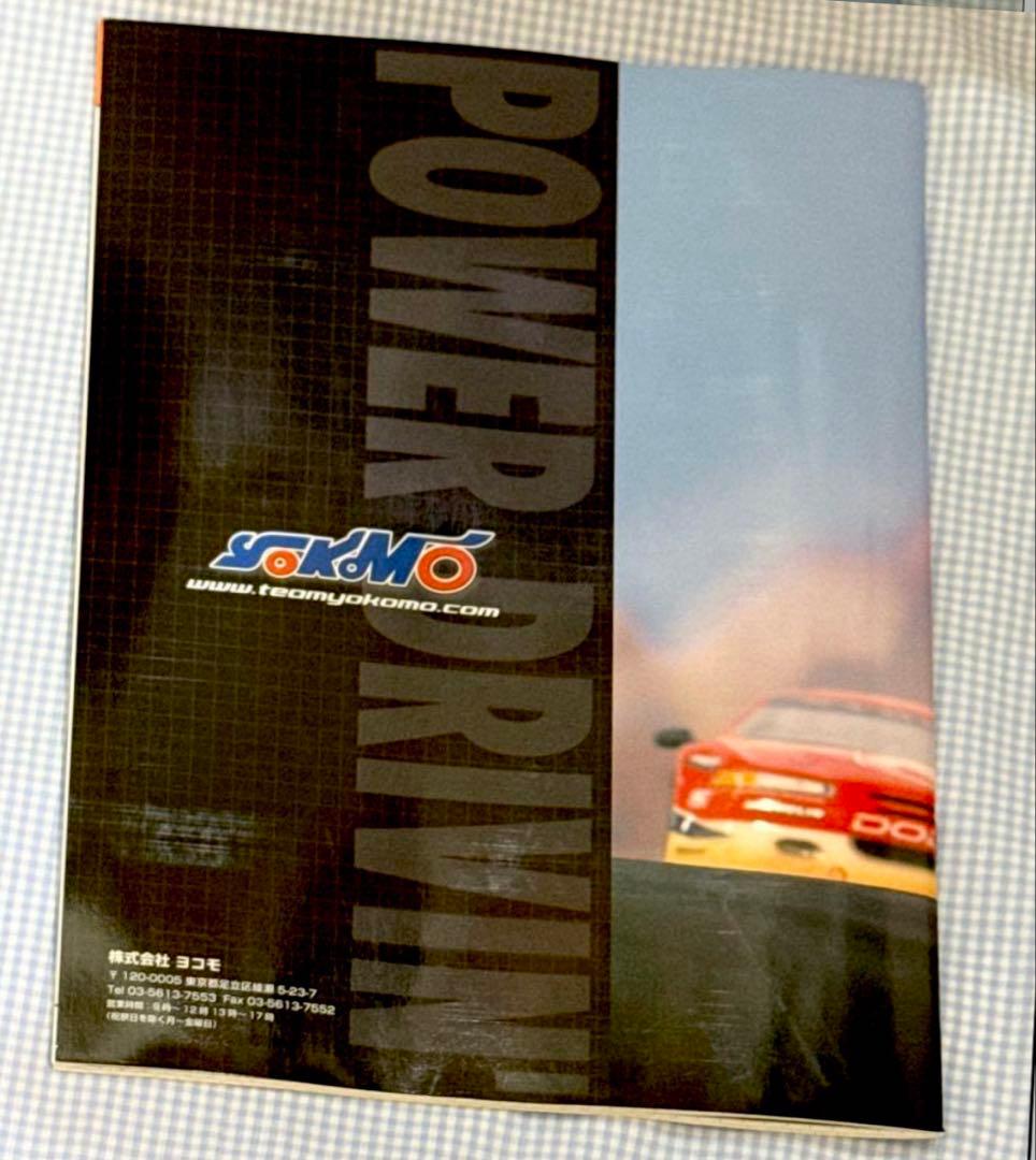 未組み立て★ヨコモ◆YOKOMO★GT-4R KIT 太郎GT-ONE ボディ付