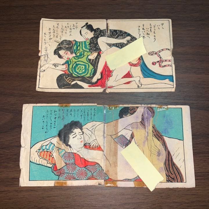 大珍品‼️春画 艶絵 セット 610番 昭和レトロ 紙モノ