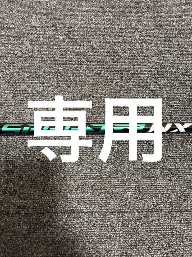 （希少）スピーダーNXグリーン 60SR ドライバー用 キャロウェイスリーブ付