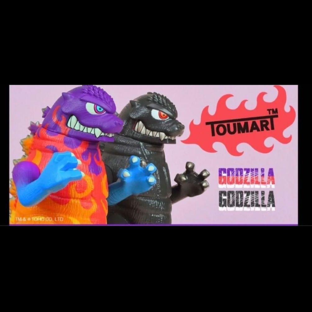GVA-BC TOUMA ゴジラ1995（ノーマル）(ブラック) 2種　 新品