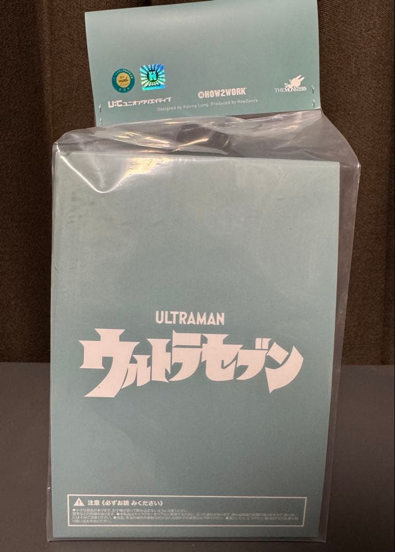 ウルトラ警備隊 LABUBU ラブブ HOW2WORK