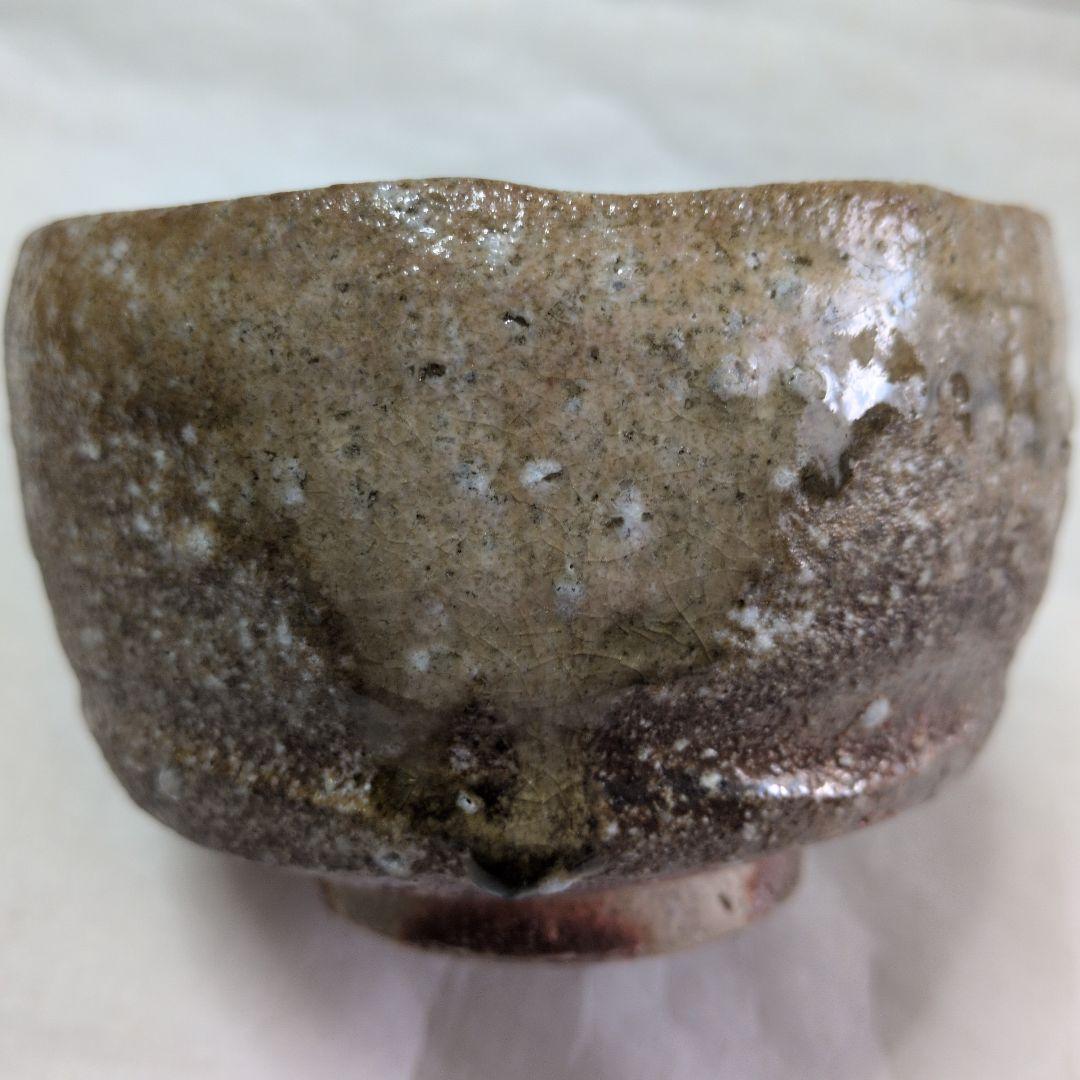 【信楽茶碗　春斎】