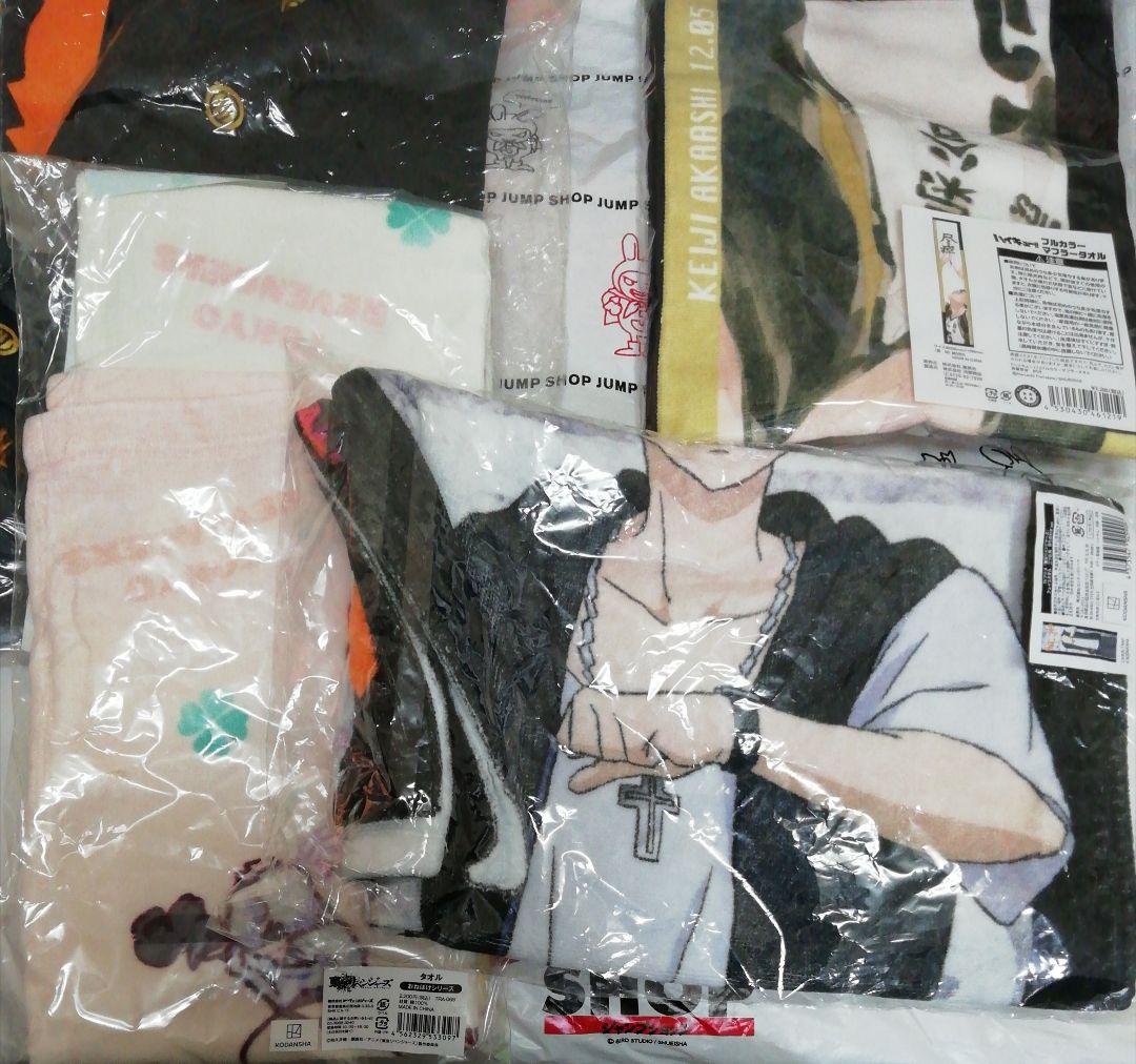 タオル纏め売り