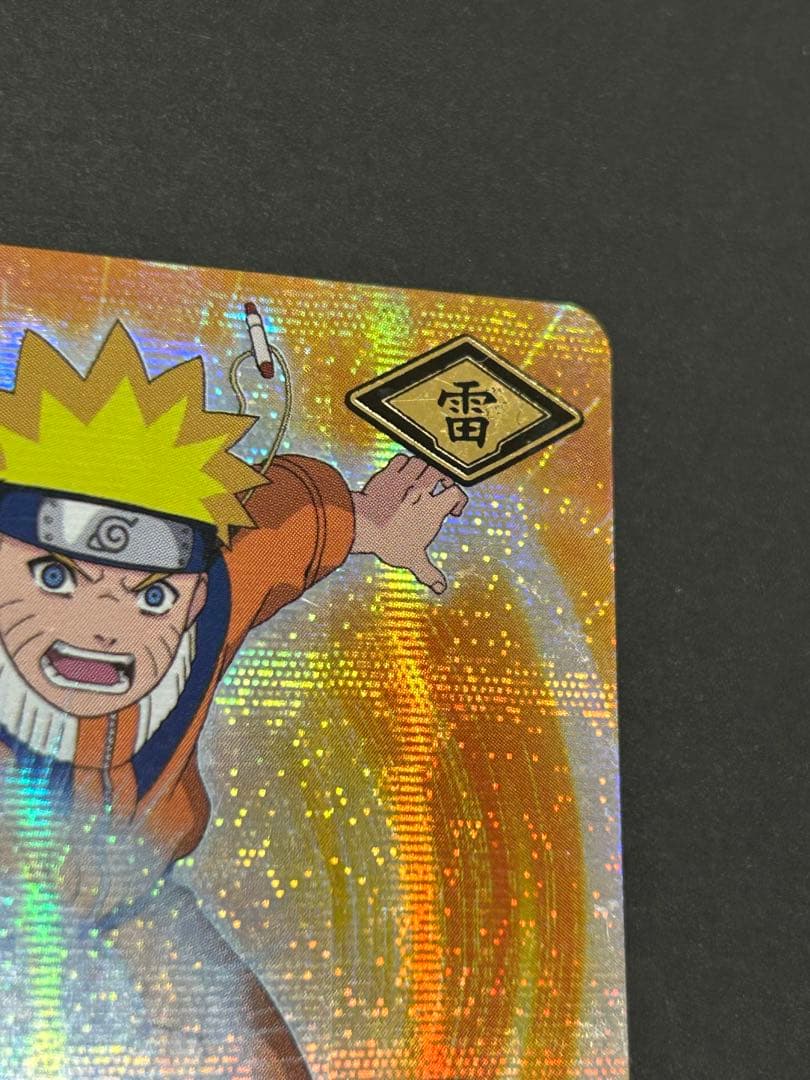 ナルト　カード　NARUTO うずまきナルト　データカードダス　爆レア