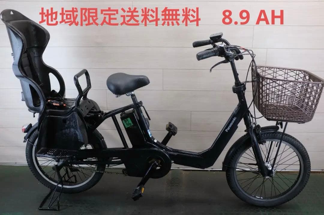 yu)7日内発送)パナソニック　20インチ 3段変速 8.9Ah　充電器有